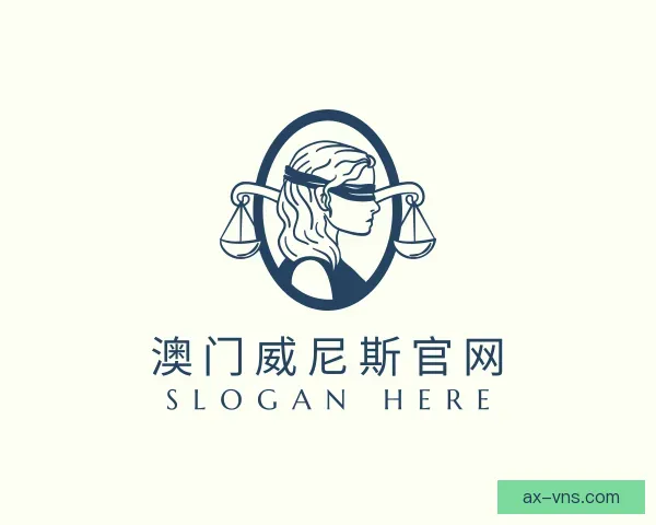 认识澳门威尼斯官网